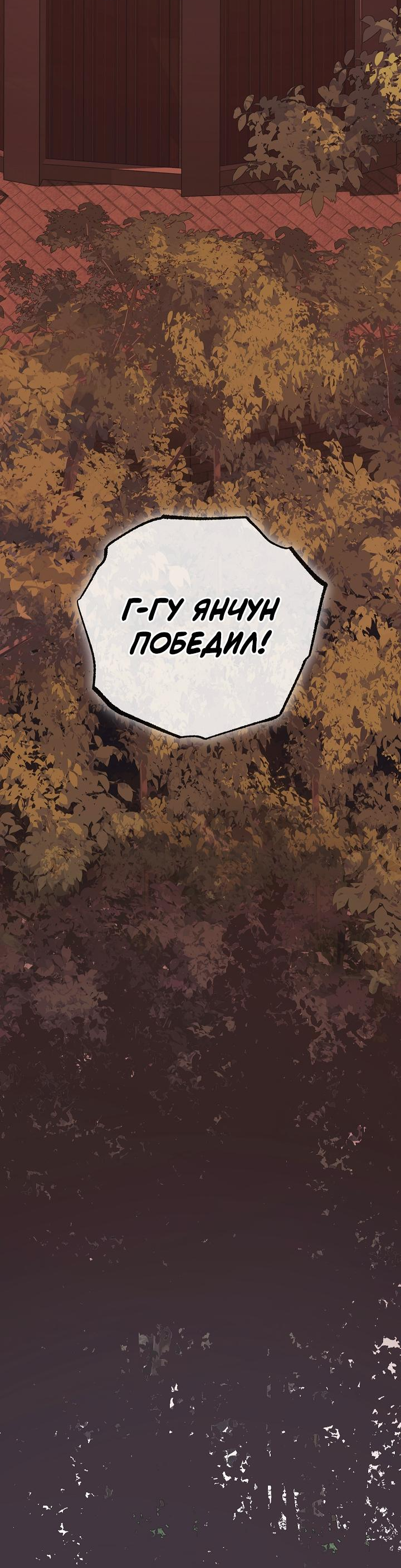 Read Лучший на свете друг детства RU Manga Online