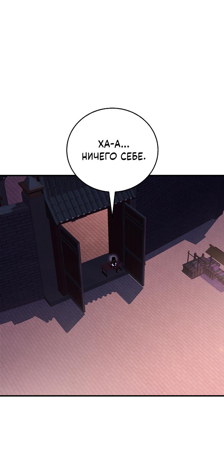 Read Лучший на свете друг детства RU Manga Online