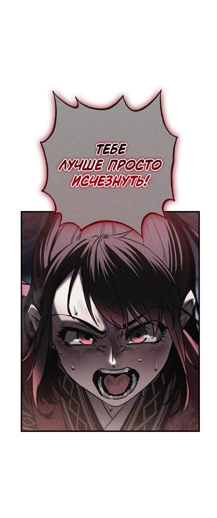 Read Лучший на свете друг детства RU Manga Online