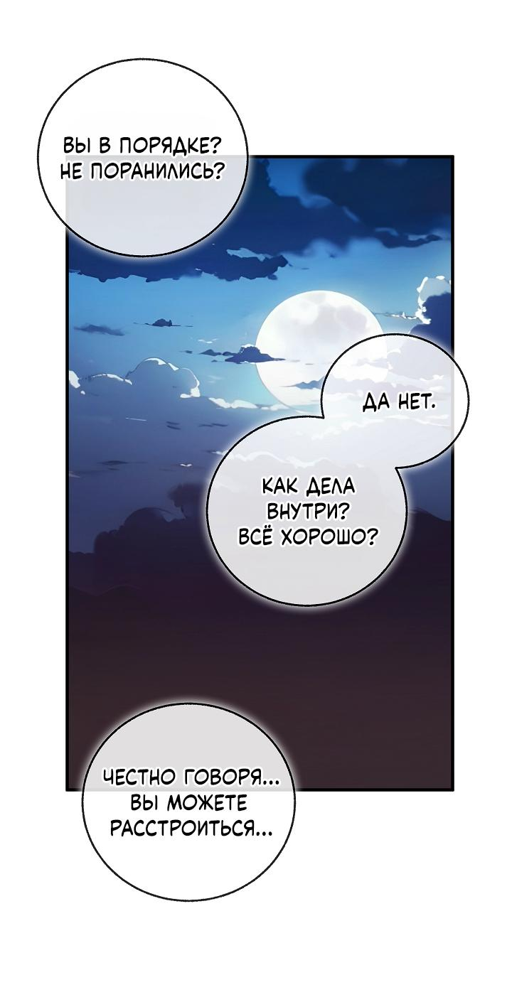 Read Лучший на свете друг детства RU Manga Online