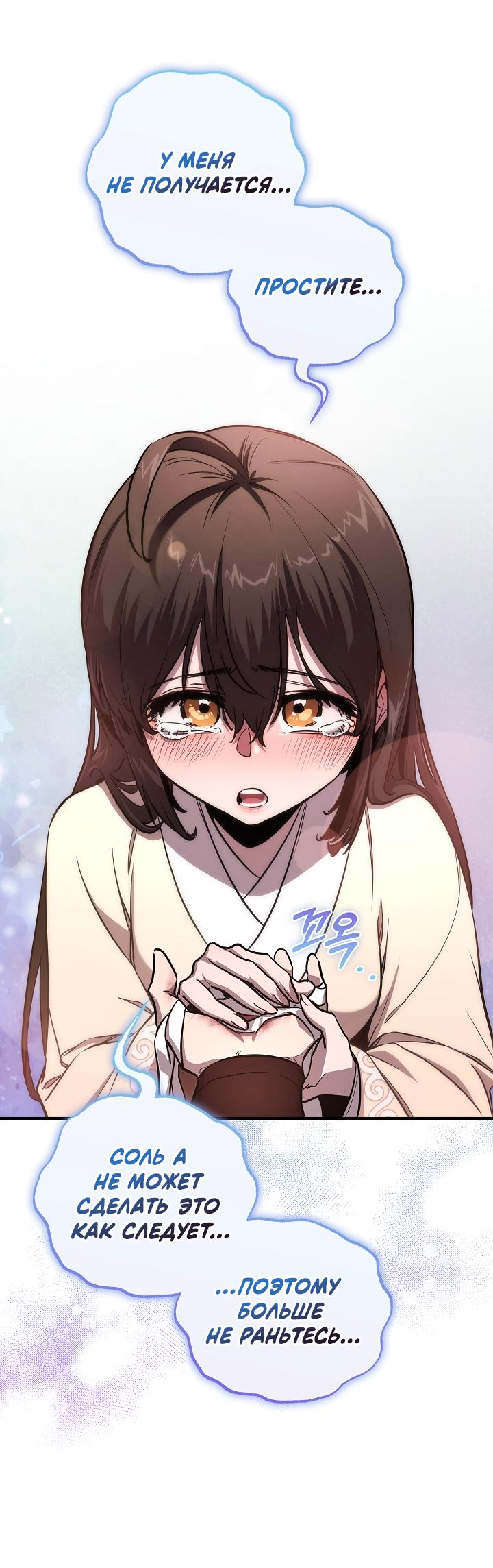 Read Лучший на свете друг детства RU Manga Online