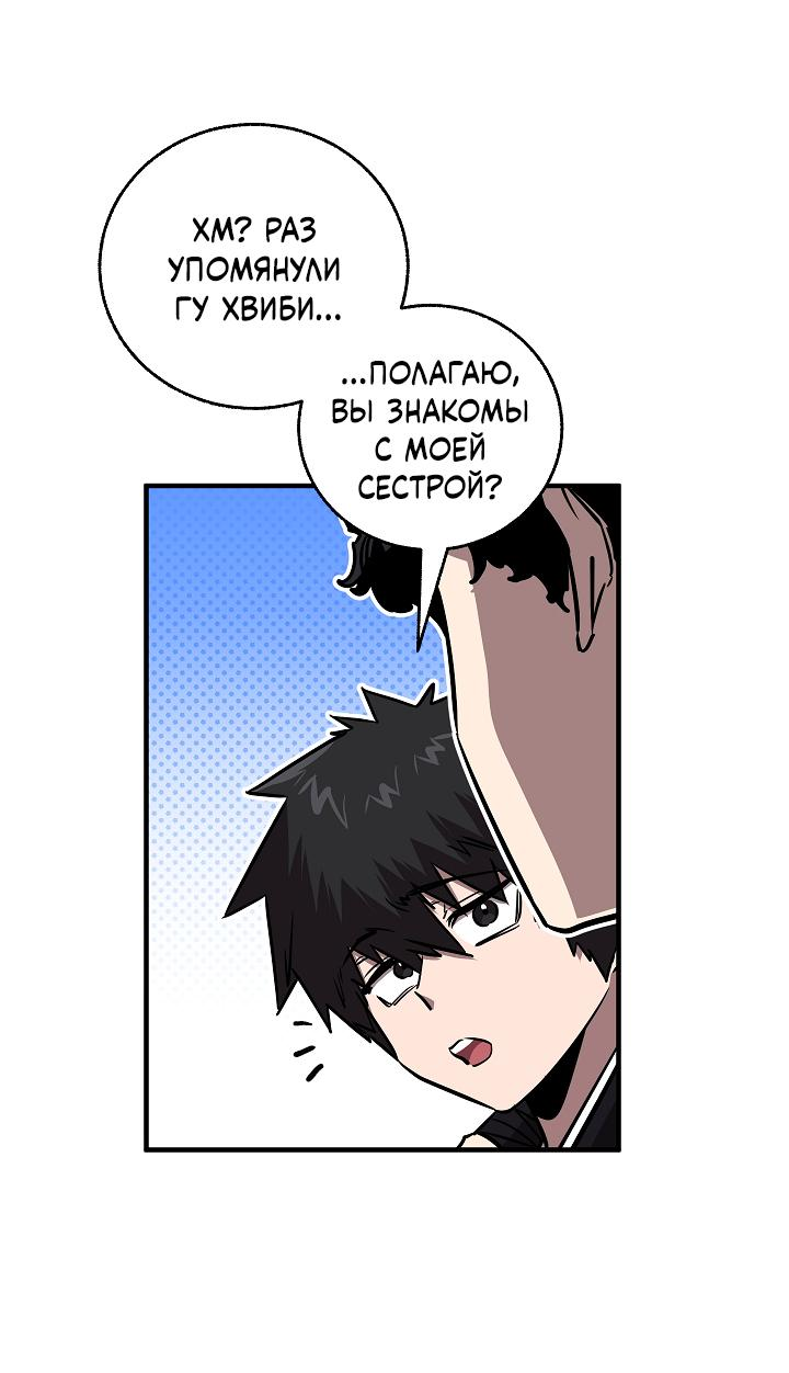 Read Лучший на свете друг детства RU Manga Online