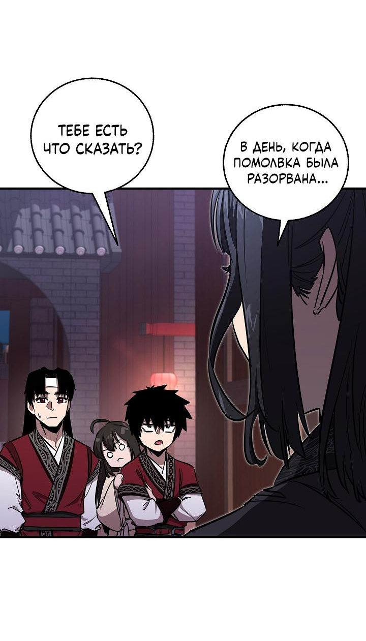 Read Лучший на свете друг детства RU Manga Online