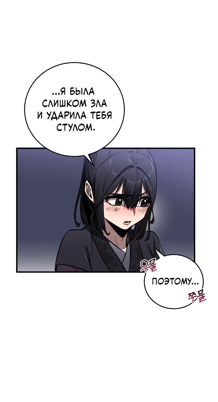 Read Лучший на свете друг детства RU Manga Online