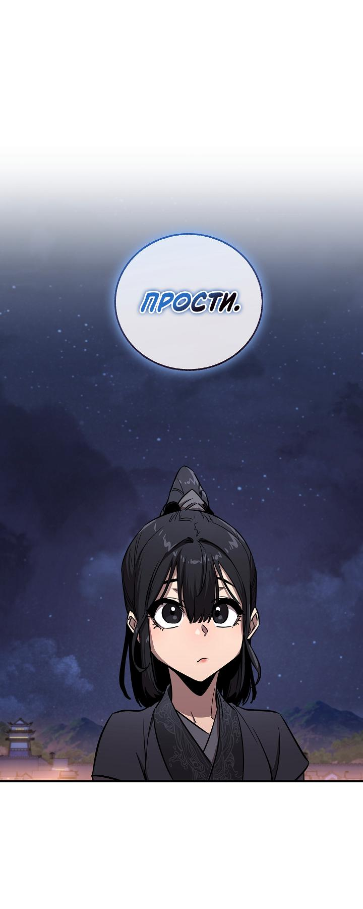 Read Лучший на свете друг детства RU Manga Online