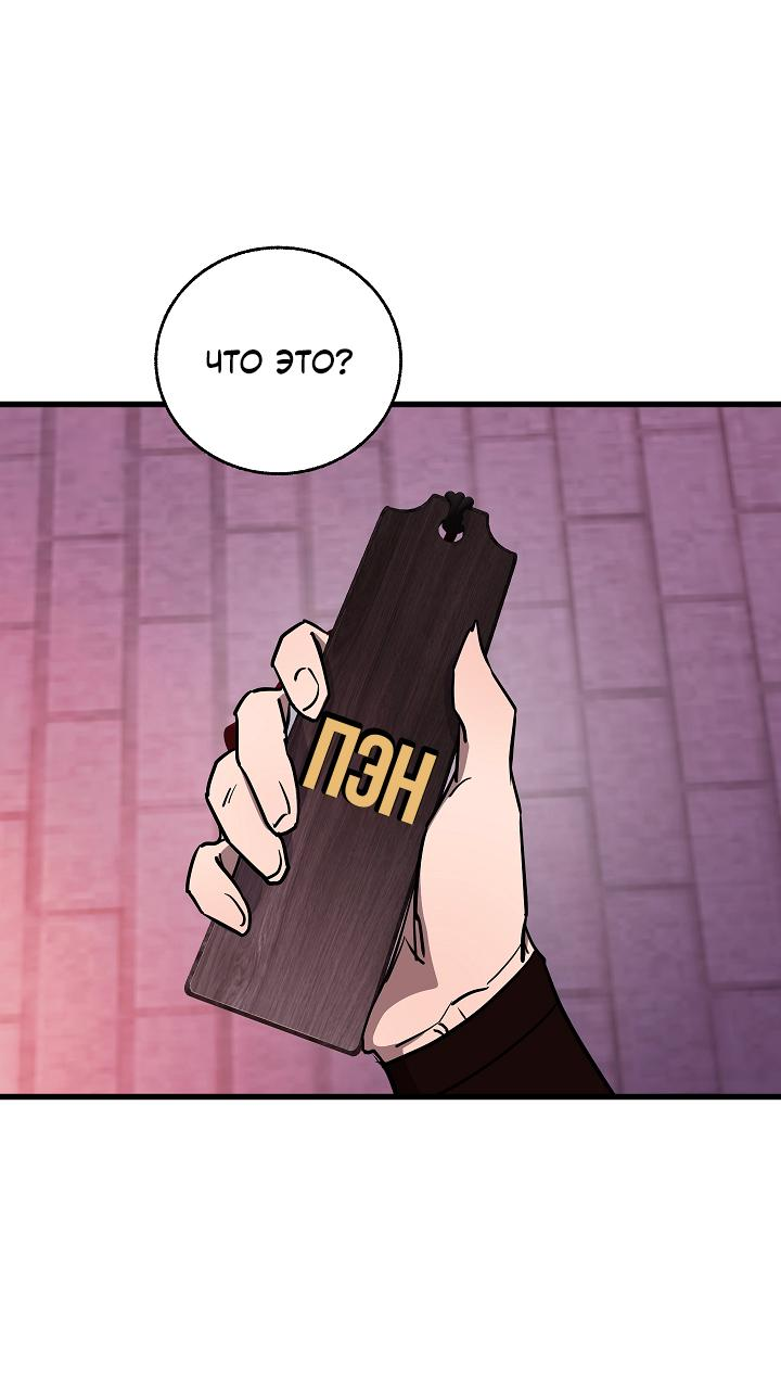 Read Лучший на свете друг детства RU Manga Online