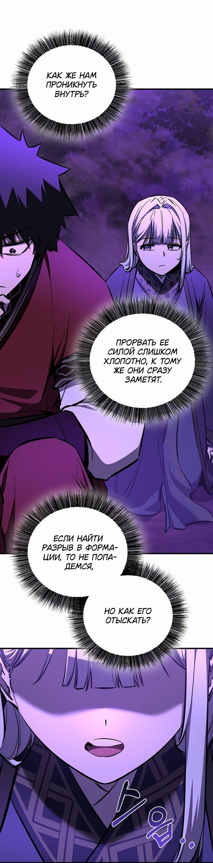 Read Лучший на свете друг детства RU Manga Online