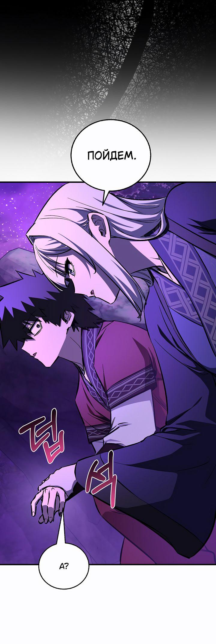 Read Лучший на свете друг детства RU Manga Online