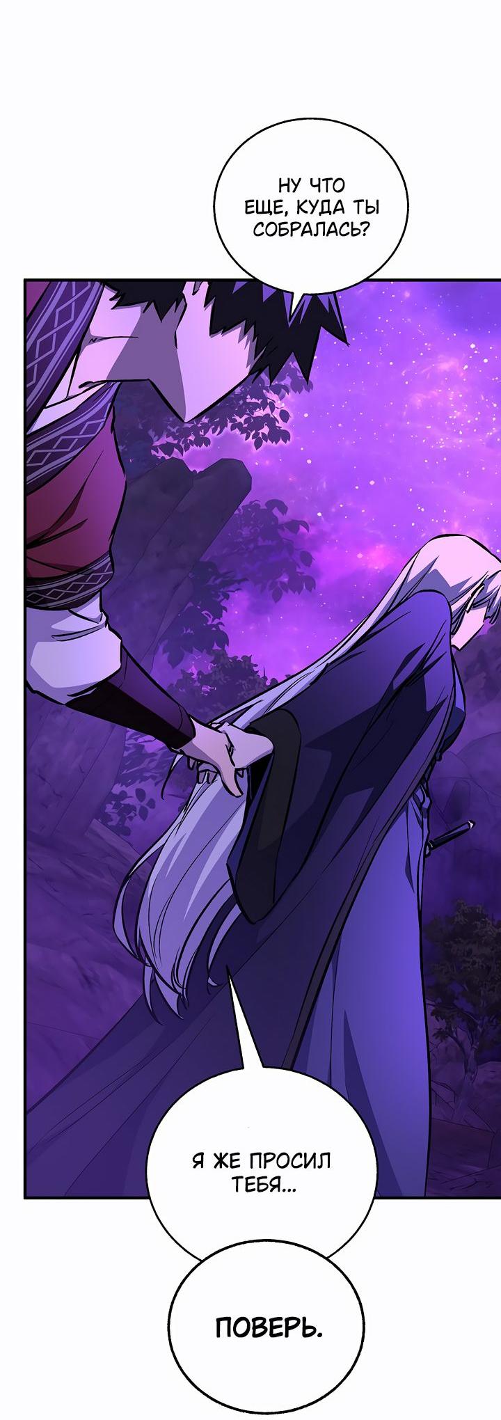 Read Лучший на свете друг детства RU Manga Online