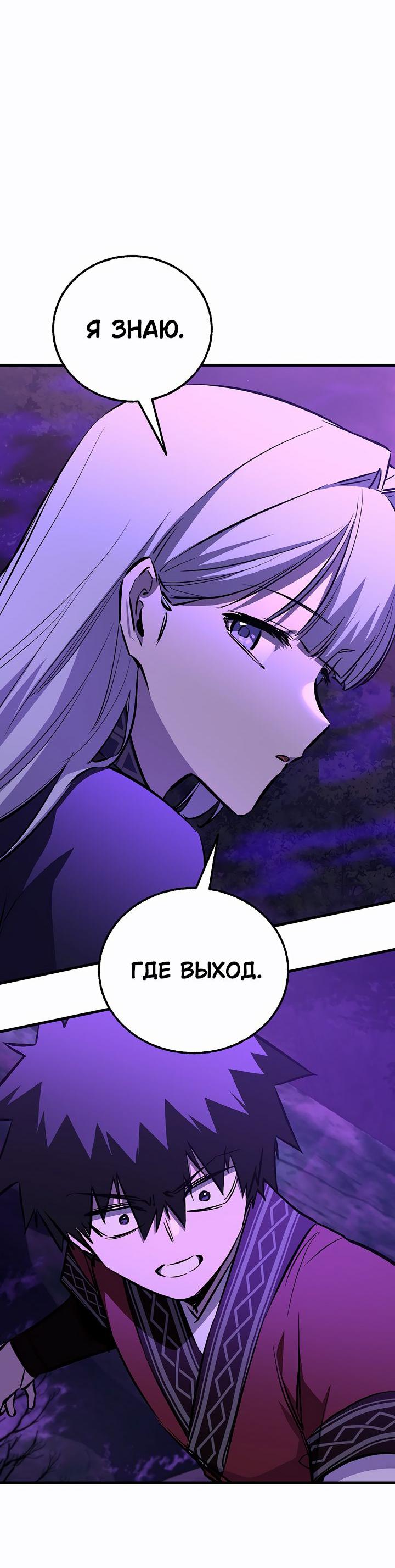 Read Лучший на свете друг детства RU Manga Online