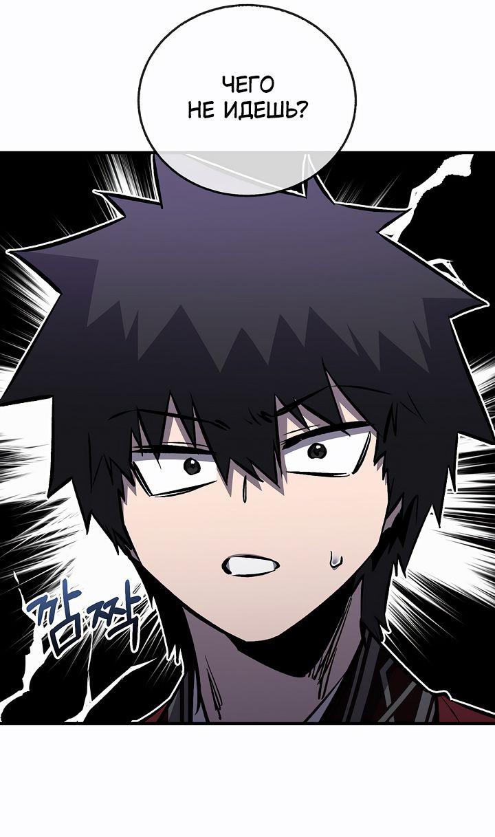 Read Лучший на свете друг детства RU Manga Online