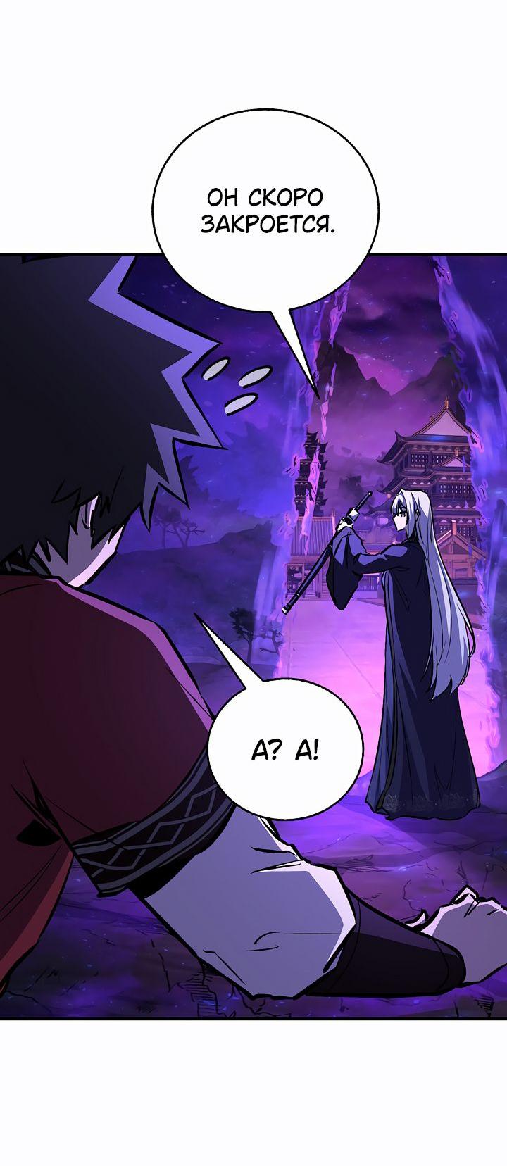 Read Лучший на свете друг детства RU Manga Online