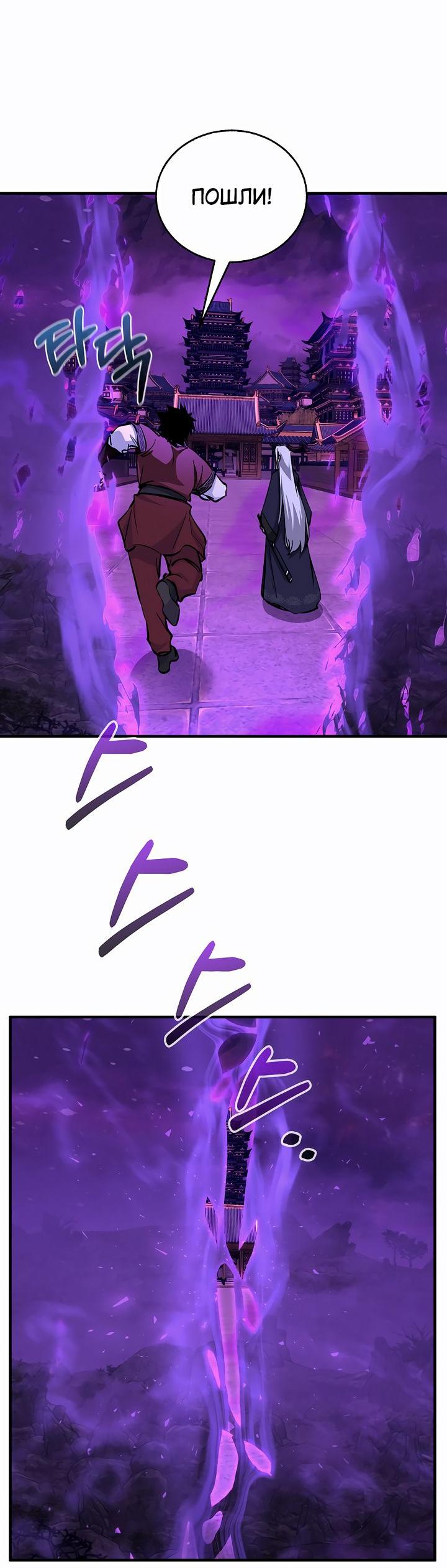 Read Лучший на свете друг детства RU Manga Online