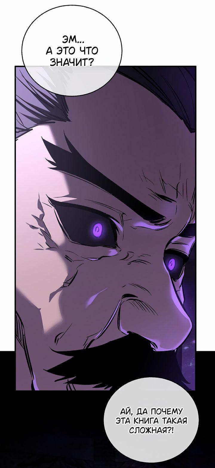 Read Лучший на свете друг детства RU Manga Online