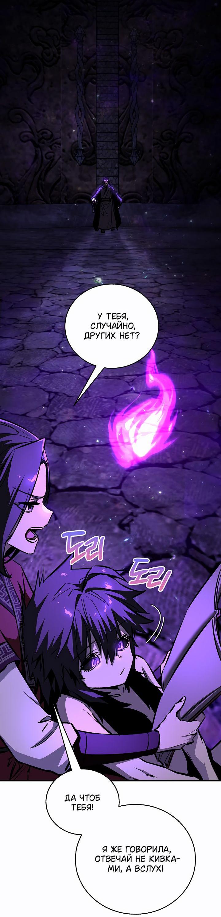 Read Лучший на свете друг детства RU Manga Online