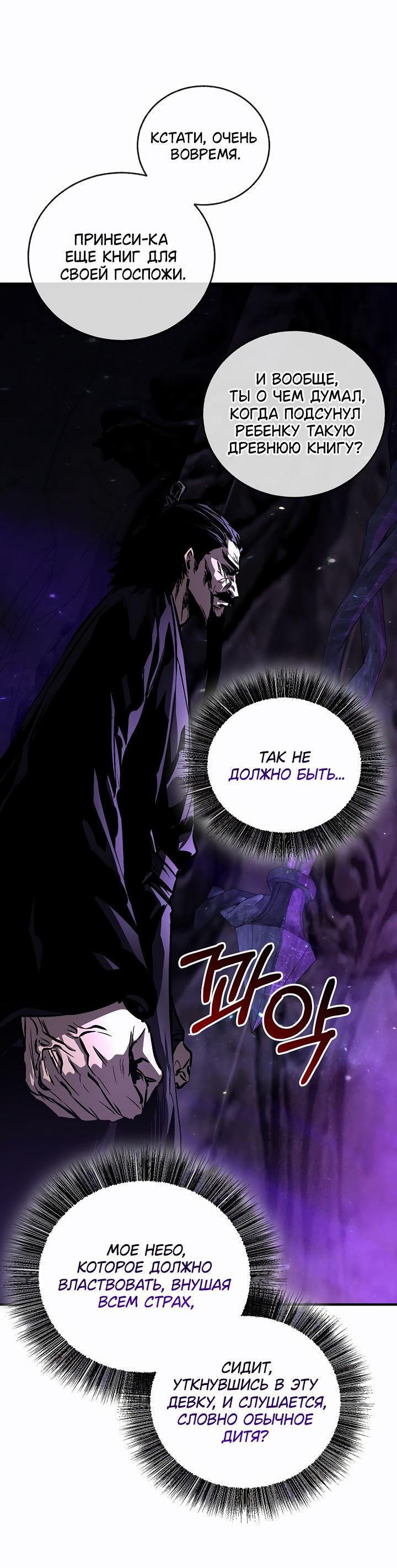 Read Лучший на свете друг детства RU Manga Online