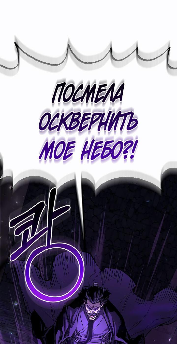 Read Лучший на свете друг детства RU Manga Online