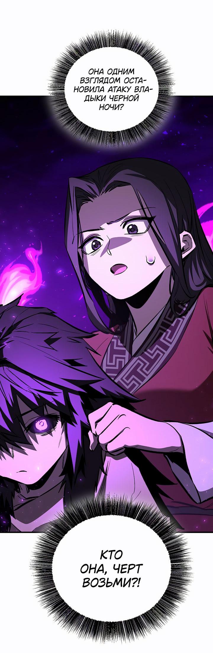 Read Лучший на свете друг детства RU Manga Online