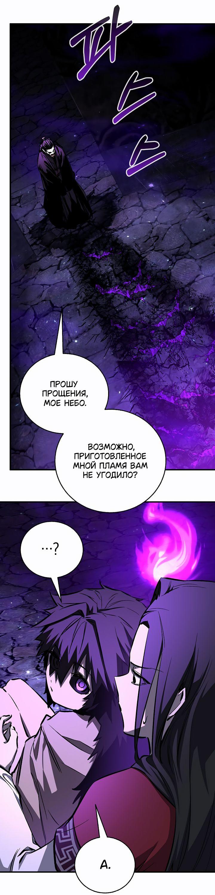 Read Лучший на свете друг детства RU Manga Online
