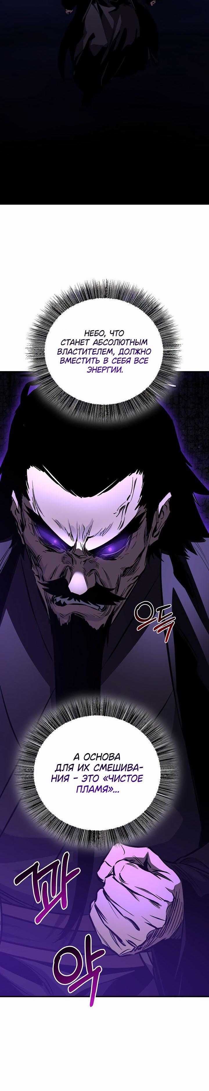 Read Лучший на свете друг детства RU Manga Online