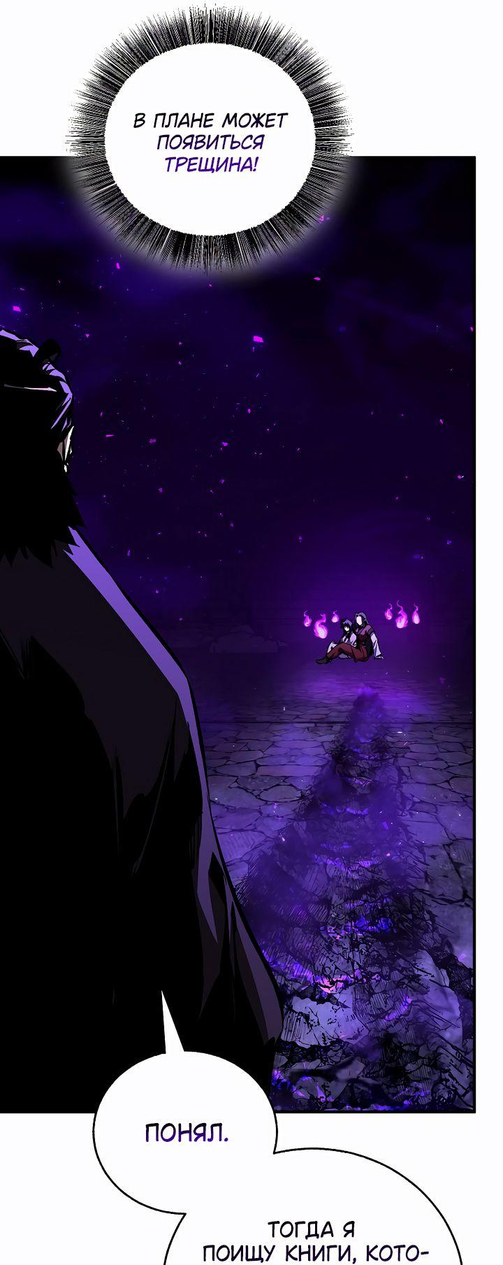 Read Лучший на свете друг детства RU Manga Online