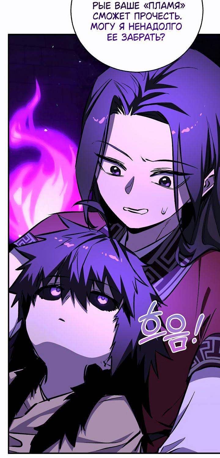 Read Лучший на свете друг детства RU Manga Online