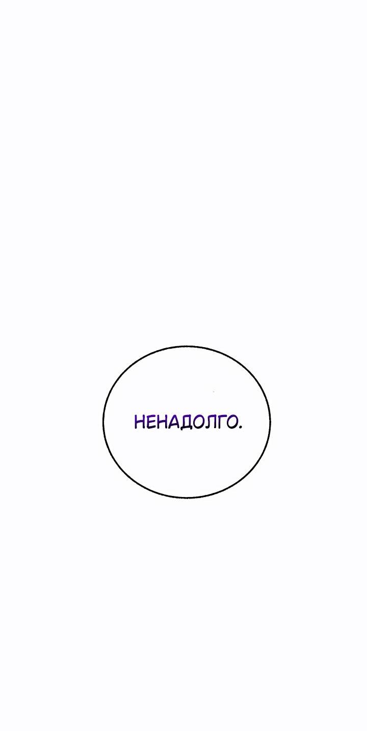 Read Лучший на свете друг детства RU Manga Online