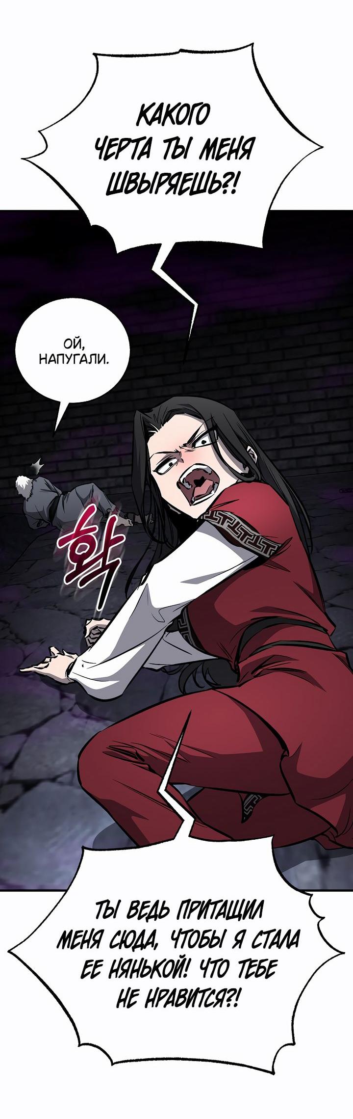 Read Лучший на свете друг детства RU Manga Online