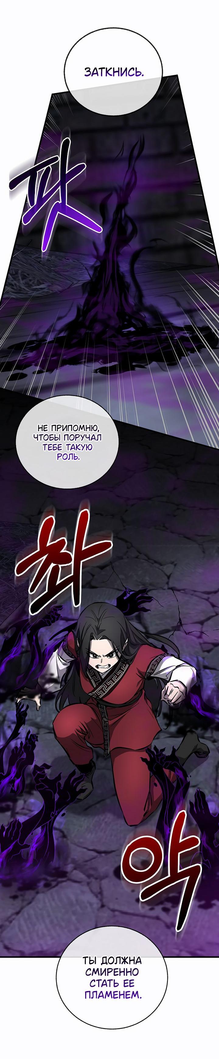 Read Лучший на свете друг детства RU Manga Online