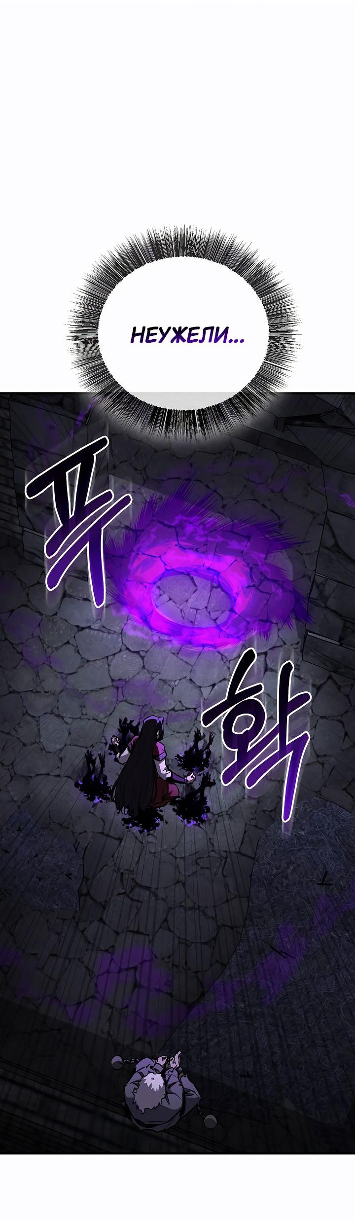 Read Лучший на свете друг детства RU Manga Online