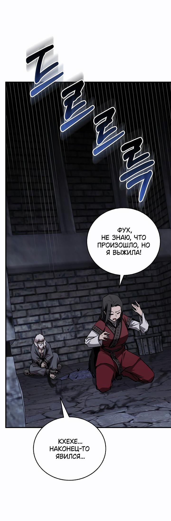 Read Лучший на свете друг детства RU Manga Online