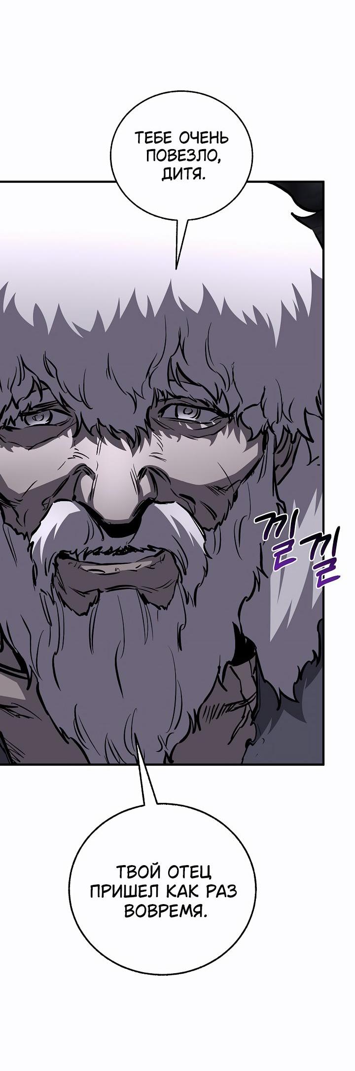 Read Лучший на свете друг детства RU Manga Online