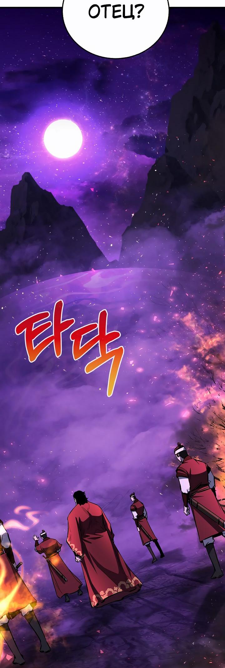 Read Лучший на свете друг детства RU Manga Online