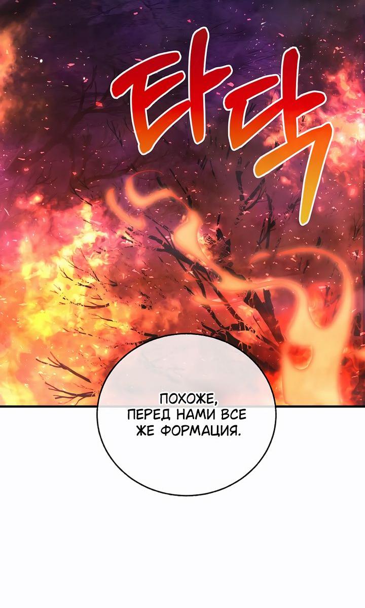 Read Лучший на свете друг детства RU Manga Online