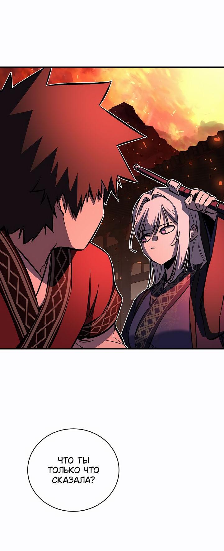 Read Лучший на свете друг детства RU Manga Online
