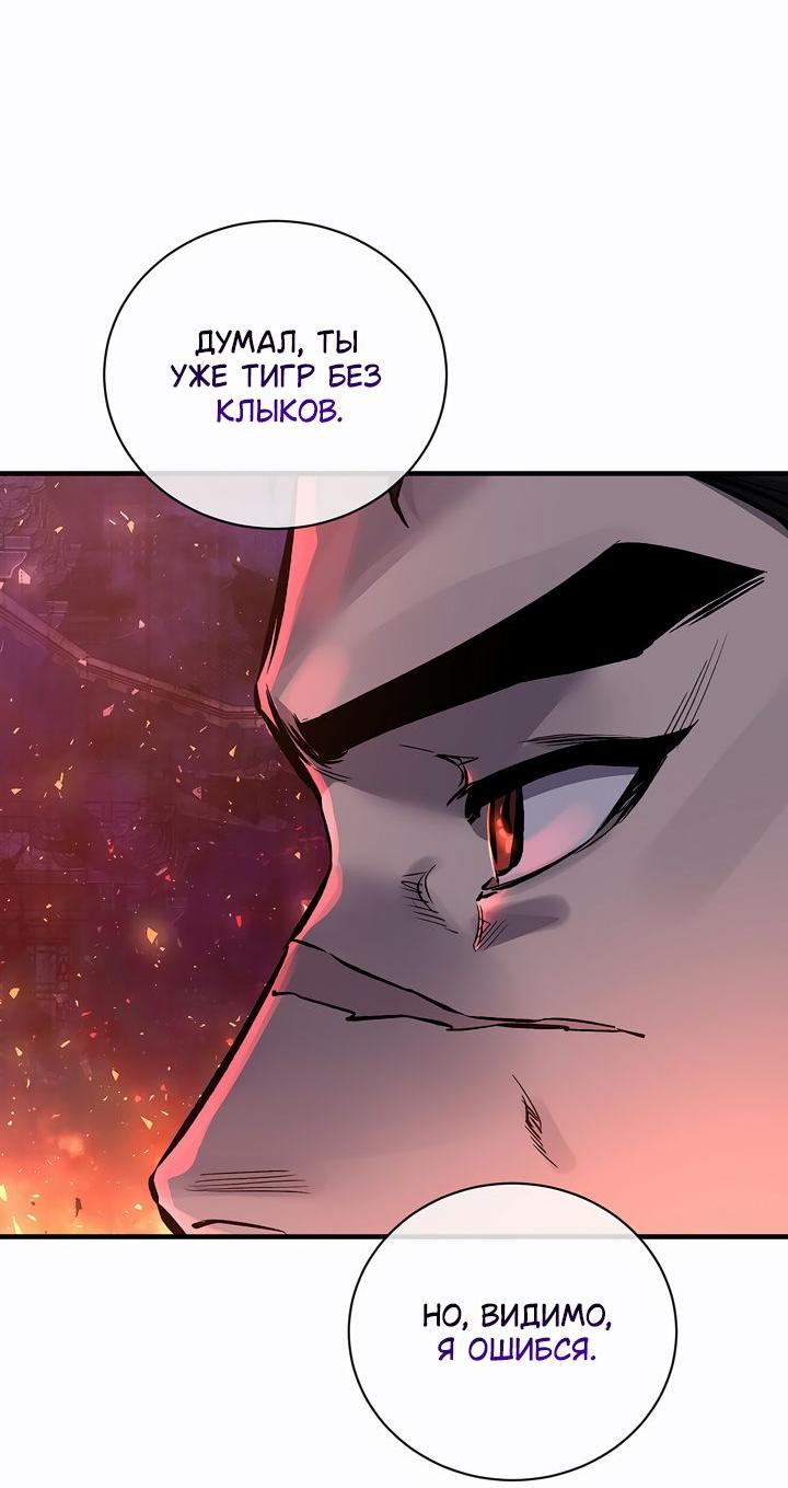 Read Лучший на свете друг детства RU Manga Online