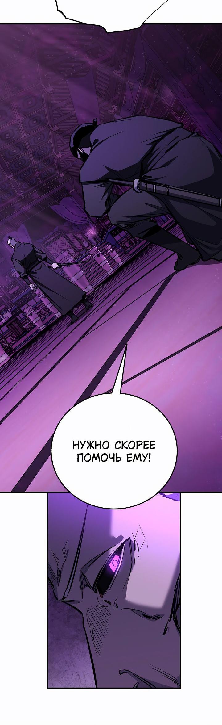 Read Лучший на свете друг детства RU Manga Online