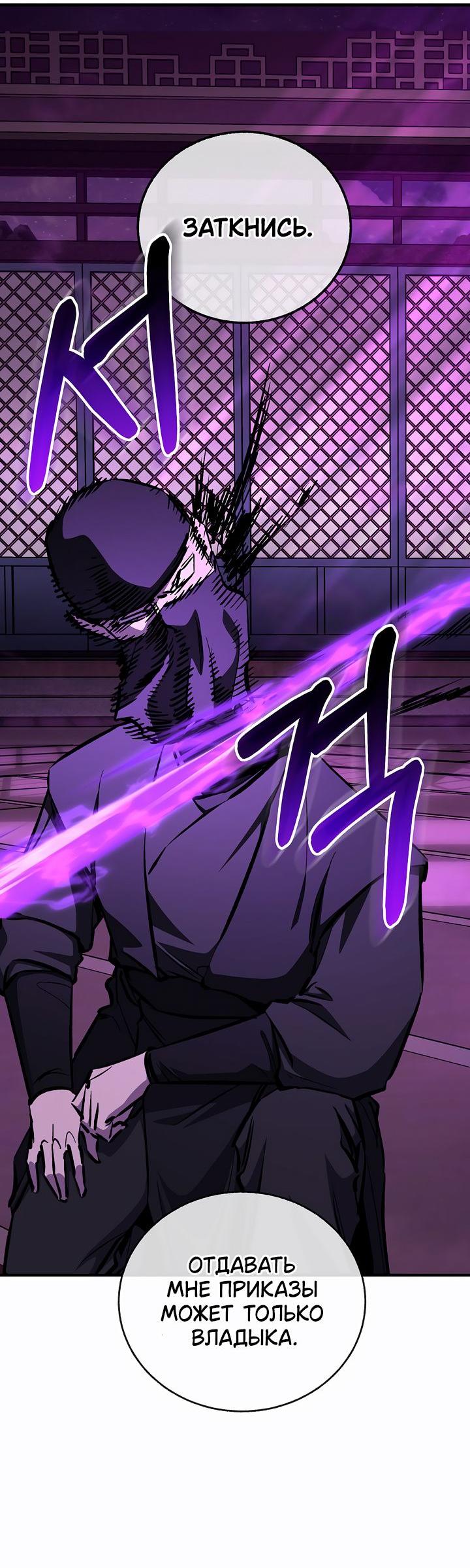 Read Лучший на свете друг детства RU Manga Online