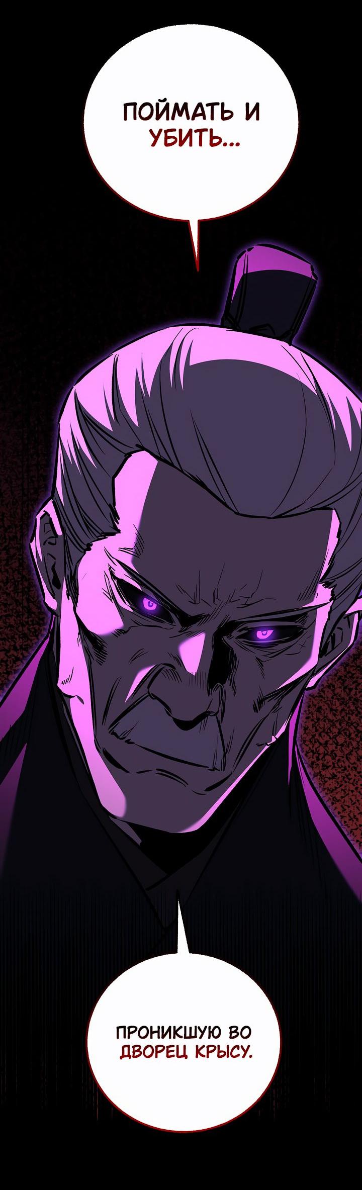 Read Лучший на свете друг детства RU Manga Online