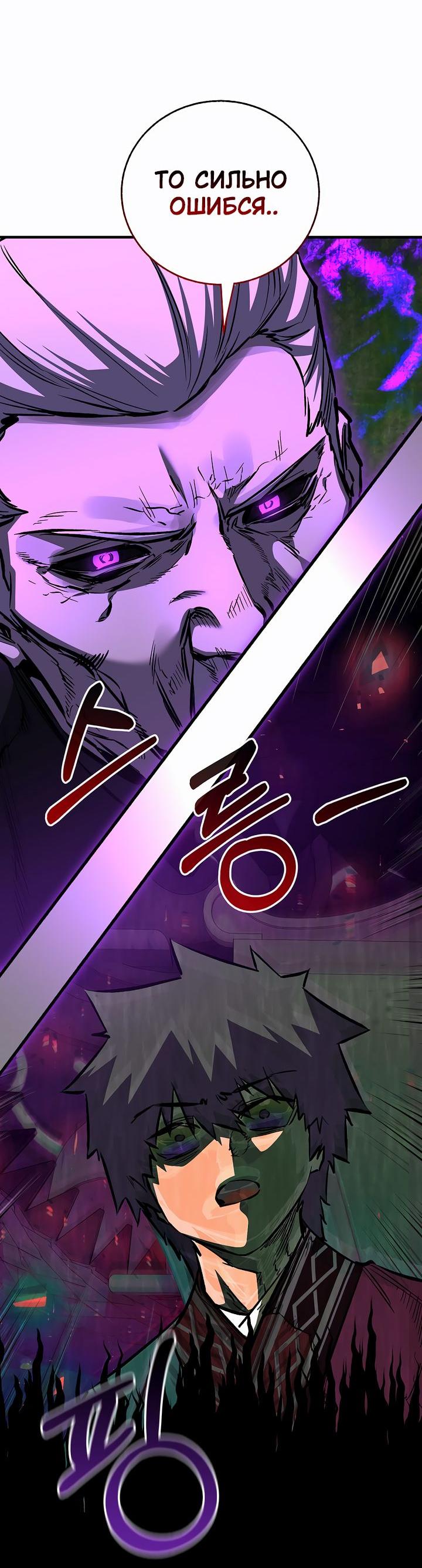 Read Лучший на свете друг детства RU Manga Online
