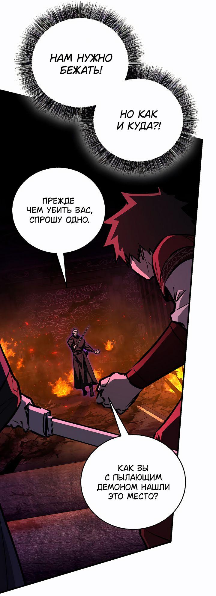 Read Лучший на свете друг детства RU Manga Online
