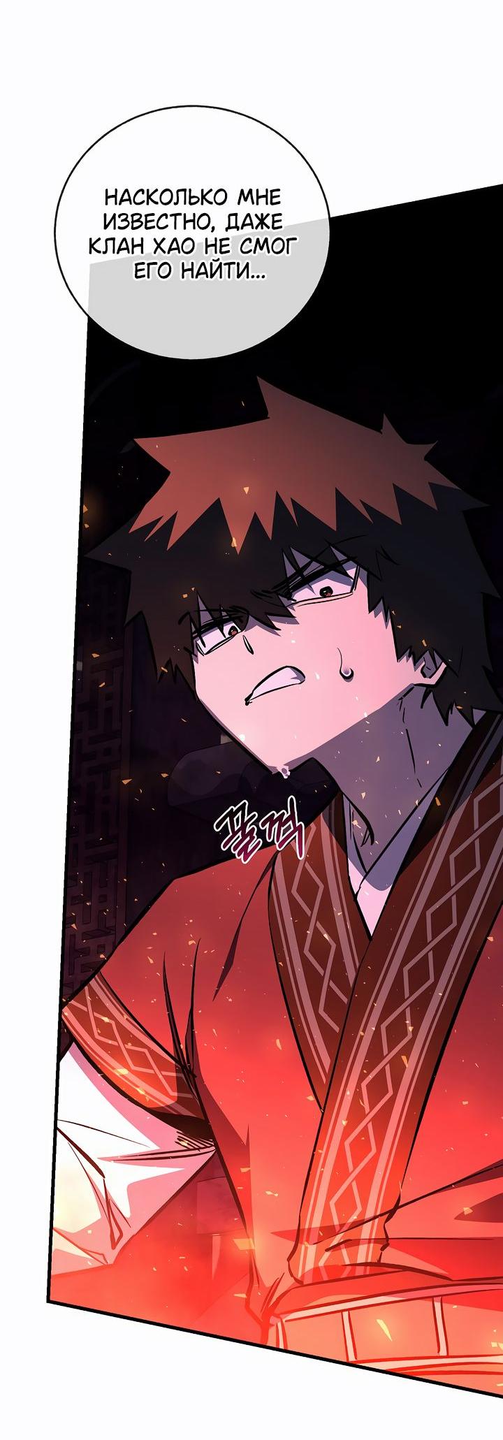 Read Лучший на свете друг детства RU Manga Online