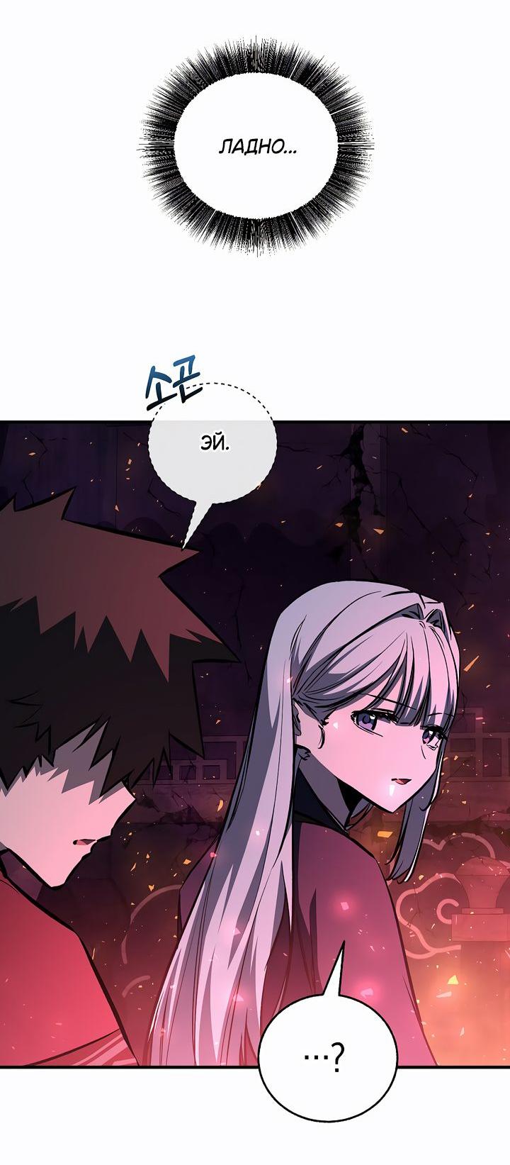 Read Лучший на свете друг детства RU Manga Online