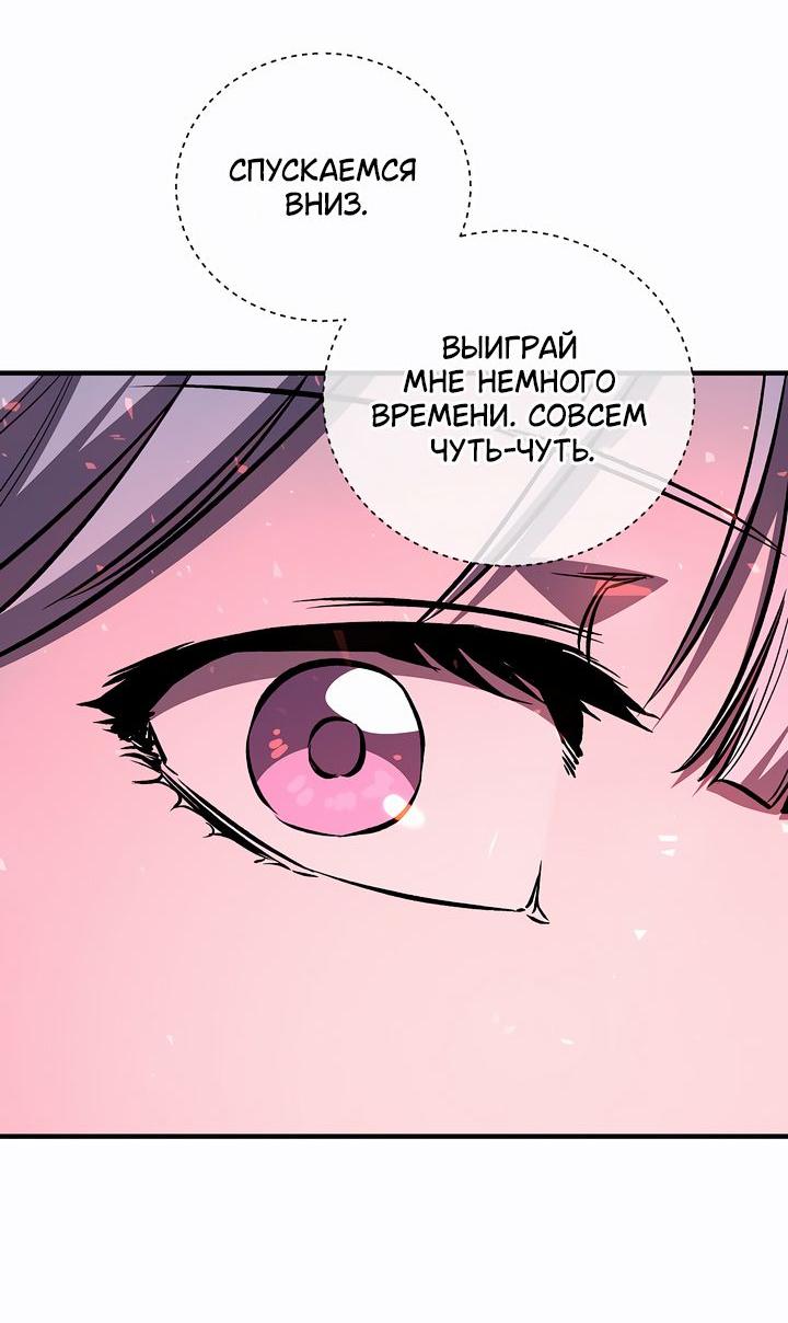 Read Лучший на свете друг детства RU Manga Online