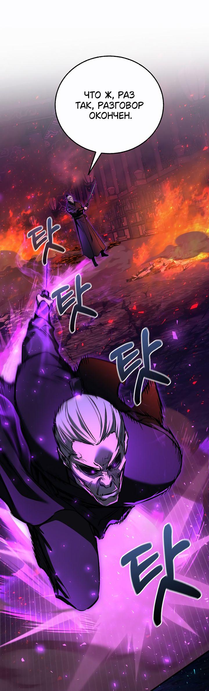 Read Лучший на свете друг детства RU Manga Online