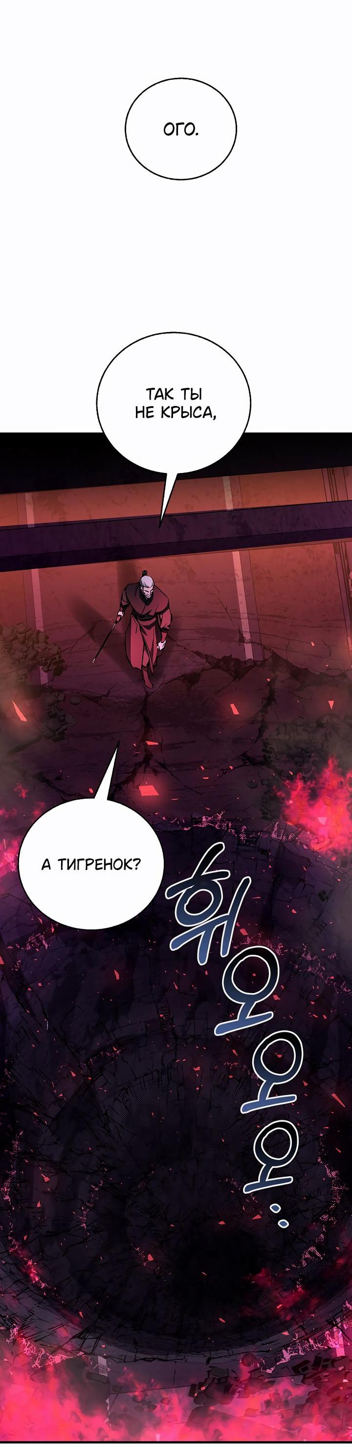 Read Лучший на свете друг детства RU Manga Online
