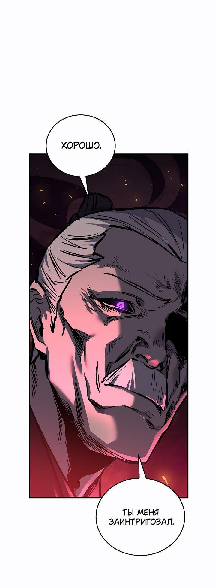 Read Лучший на свете друг детства RU Manga Online