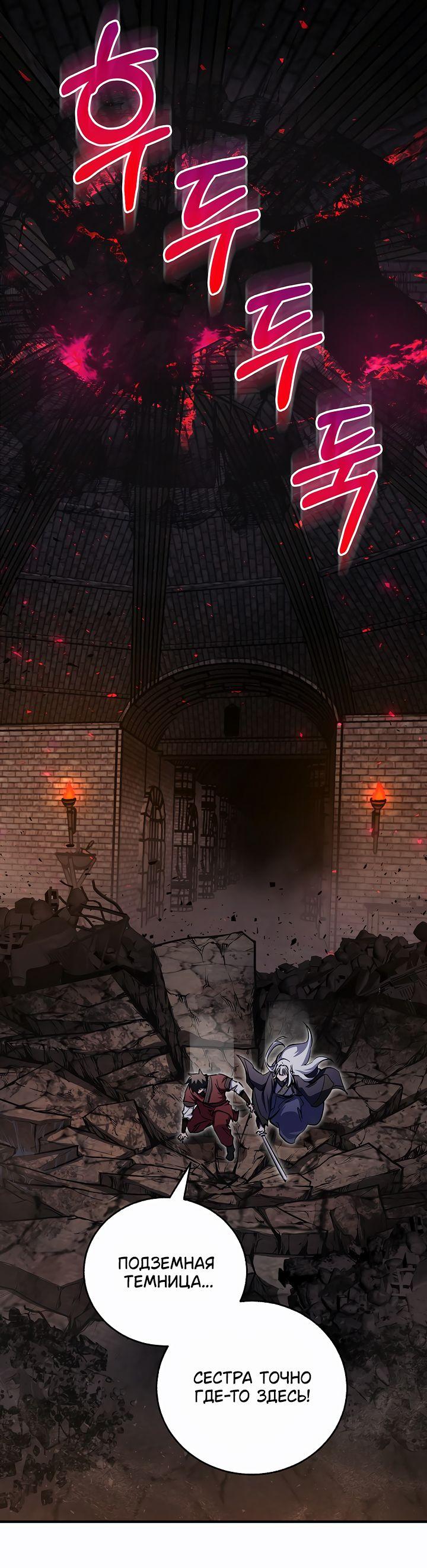 Read Лучший на свете друг детства RU Manga Online