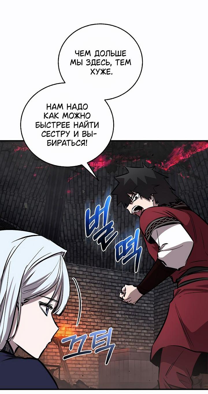 Read Лучший на свете друг детства RU Manga Online