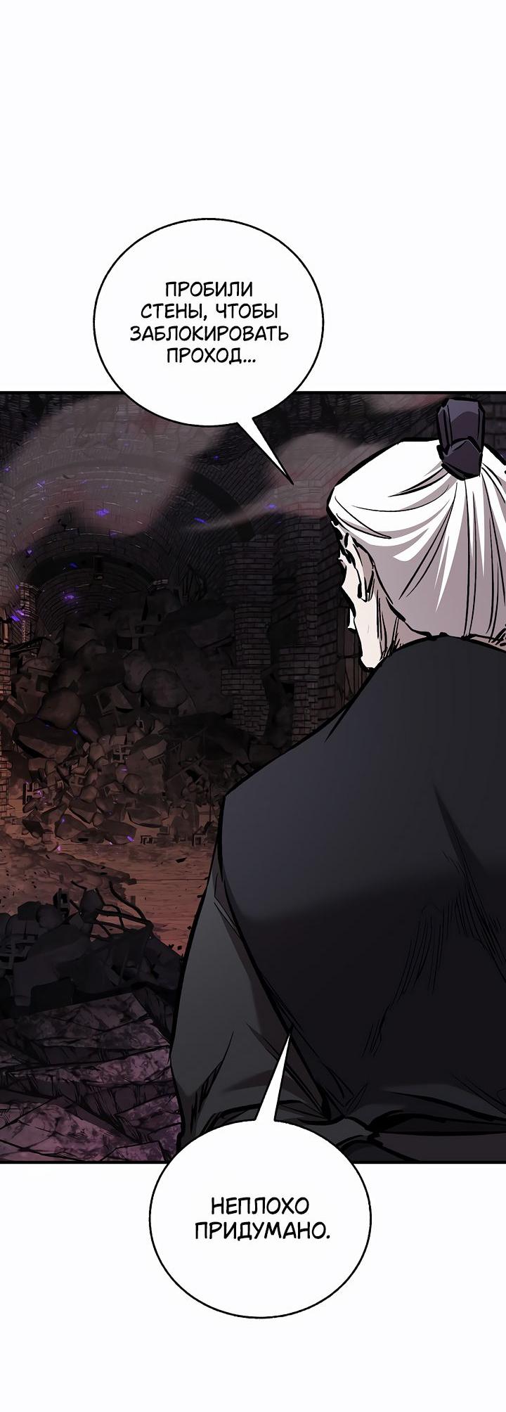 Read Лучший на свете друг детства RU Manga Online